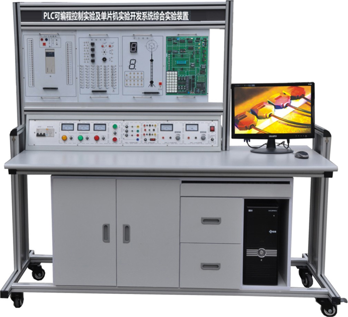 ZYS-01A  PLC可编程控制实验及单片机实验开发系统综合实验装置