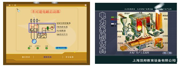 劳动技能鉴定软件